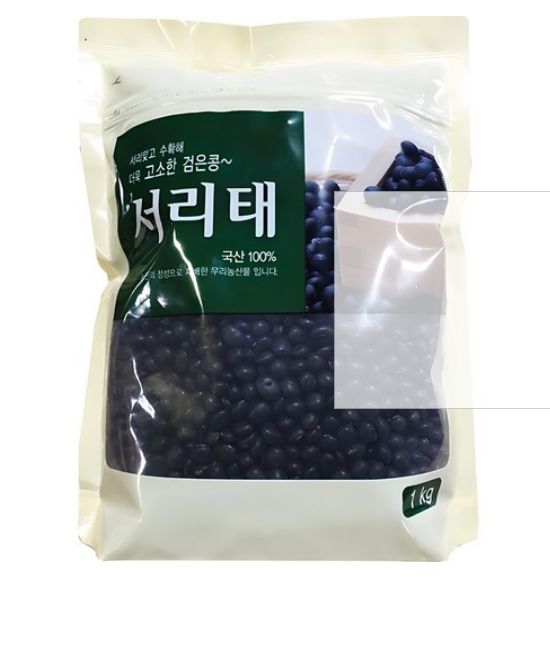 Mọi người đã ai ăn thử đậu đen này chưa ạ?