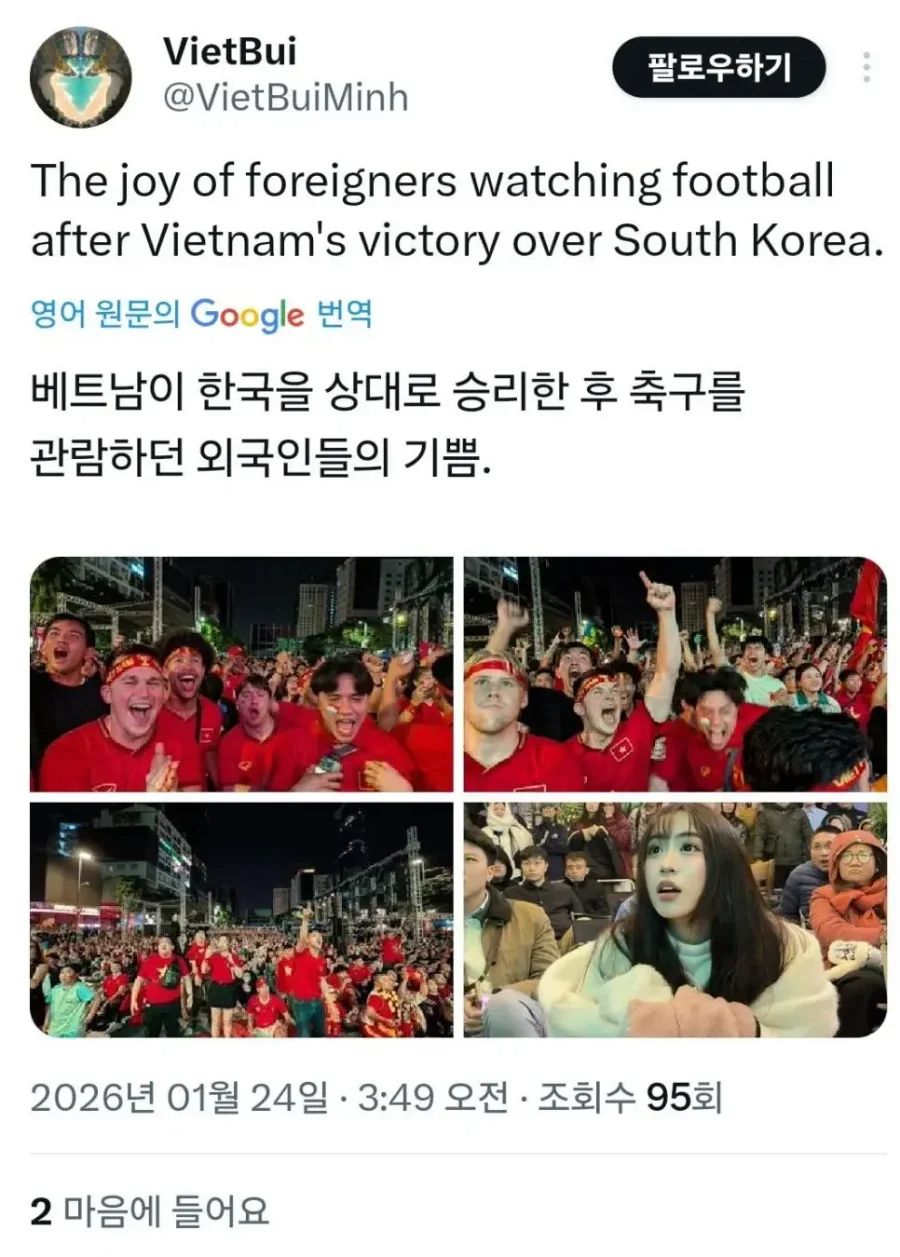 Chiến thắng nghẹt thở trước tuyển Hàn Quốc! Xem lại vẫn thấy xúc động quá mọi người ơi.