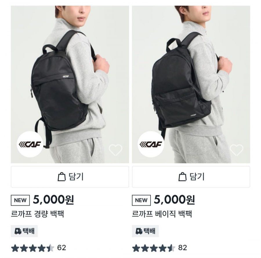 Mới lùng được quả balo Le Caf có 5k won ở Daiso nè, làm túi đi chợ đỉnh luôn á kaka!