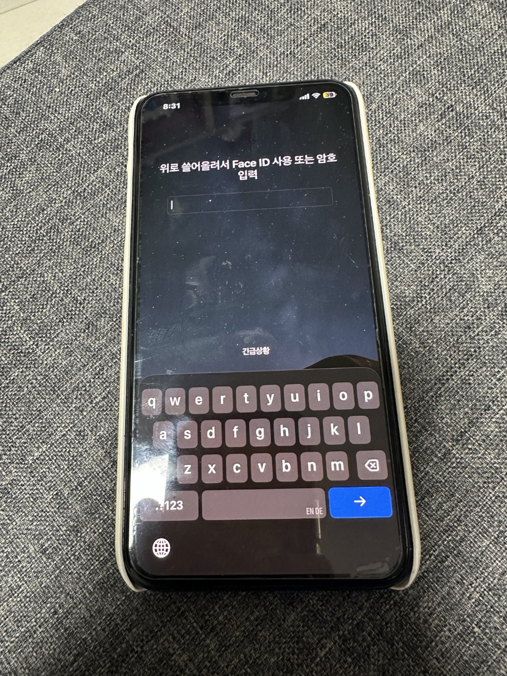 Nhặt được iPhone 11 Pro Max rơi trên đường, ở Hàn thì nên xử lý thế nào cho đúng ạ?