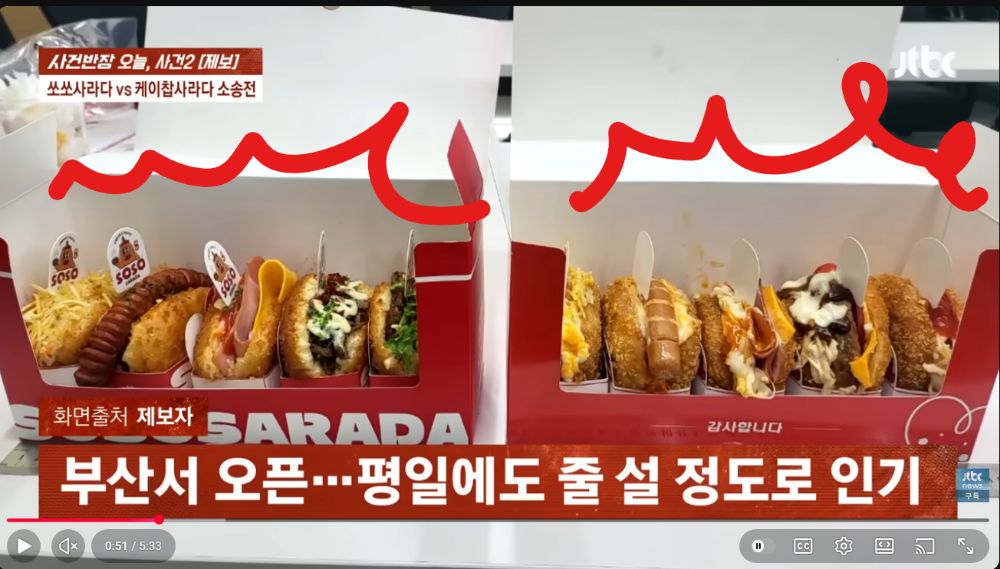 Ở Hàn có vụ buồn cười được lên truyền hình ㅋㅋ